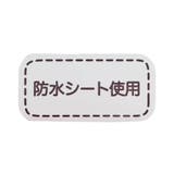 アニマルモチーフスタイ | F.O.Online Store | 詳細画像8