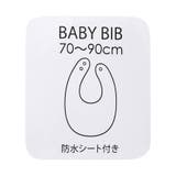 恐竜・車刺繍スタイ | F.O.Online Store | 詳細画像7 