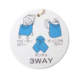 ひんやりマルチポンチョ_3WAY_UVカット | F.O.Online Store | 詳細画像13