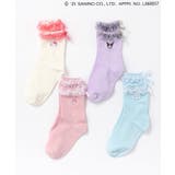 【サンリオキャラクターズ】フリルソックス | F.O.Online Store | 詳細画像13