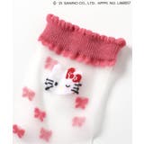 【サンリオキャラクターズ】リボンシースルーソックス | F.O.Online Store | 詳細画像7