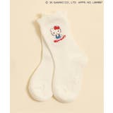 アイボリー | サンリオキャラクターズソックス | F.O.Online Store