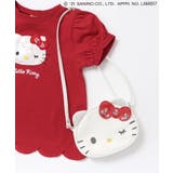オフホワイト | 【ハローキティ】ポシェット | F.O.Online Store