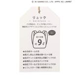 サンリオキャラクターズリュック | F.O.Online Store | 詳細画像24 