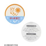 日よけリボン付きスカラップハット UVカット 接触冷感 | F.O.Online Store | 詳細画像11 