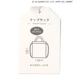 サンリオキャラクターズナップサック | F.O.Online Store | 詳細画像21 