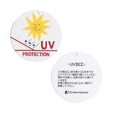 マルチカラー・きょうりゅう柄日よけ付きスイムキャップ | F.O.Online Store | 詳細画像7