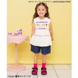 サーティワン ティアードトップス | F.O.Online Store | 詳細画像13 