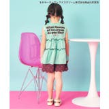 サーティワン ティアードトップス | F.O.Online Store | 詳細画像21 