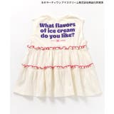 サーティワン ティアードトップス | F.O.Online Store | 詳細画像8 