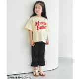 アソートロゴ・モチーフTシャツ | F.O.Online Store | 詳細画像46 
