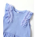 WEB限定 ワッフルフリルチュールトップス | F.O.Online Store | 詳細画像13 