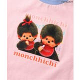 WEB限定【モンチッチ】 リンガーTシャツ | F.O.Online Store | 詳細画像4