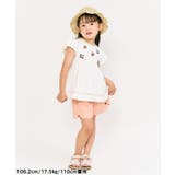 3柄フルーツモチーフ刺繍Tシャツ_RP | F.O.Online Store | 詳細画像4
