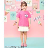 【リンク】サーティワン アソートTシャツ | F.O.Online Store | 詳細画像24