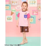 【リンク】サーティワン アソートTシャツ | F.O.Online Store | 詳細画像37