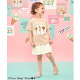 【リンク】サーティワン アソートTシャツ | F.O.Online Store | 詳細画像4