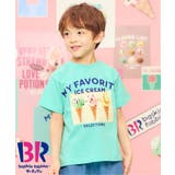ミント | 【リンク】サーティワン アソートTシャツ | F.O.Online Store