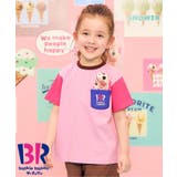 マルチカラー2 | 【リンク】サーティワン アソートTシャツ | F.O.Online Store