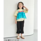カラフルフリルチュールビスチェ | F.O.Online Store | 詳細画像13