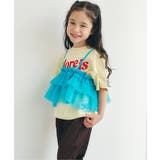 サックス | カラフルフリルチュールビスチェ | F.O.Online Store