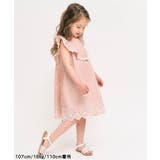 ヨークフリルレースワンピース | F.O.Online Store | 詳細画像16
