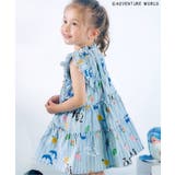 ブルー | 【リンク】アドベンチャーワールドティアードワンピース | F.O.Online Store