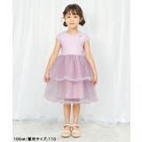 チュールドッキングワンピース | F.O.Online Store | 詳細画像5