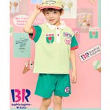 ミント | サーティワン セットアップ  4分丈 | F.O.Online Store