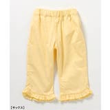 【リンク】ハート・レモン柄フリルセットアップ_RP 7分丈 | F.O.Online Store | 詳細画像10