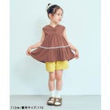 WEB限定 ひんやりリボンポケットショートパンツ _ 接触冷感 | F.O.Online Store | 詳細画像26