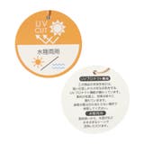 裾リボンUVカットレギンス 10分丈_水陸両用 10分丈 | F.O.Online Store | 詳細画像11