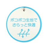 ぽこぽこロンパス | F.O.Online Store | 詳細画像9