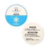 【リンク】総柄タンク&ボトムベビーセットアップ  吸水速乾 接触冷感 | F.O.Online Store | 詳細画像19 