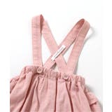後ろフリル付きブルマ | F.O.Online Store | 詳細画像8