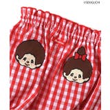 【モンチッチ】 ベビーブルマ | F.O.Online Store | 詳細画像6 