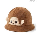 【モンチッチ】 ベビー帽子  UVカット | F.O.Online Store | 詳細画像2 