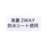 星付きバンダナスタイ | F.O.Online Store | 詳細画像9 