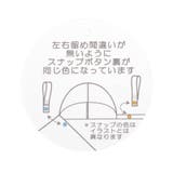 ひんやりマルチポンチョ UVカット 接触冷感 | F.O.Online Store | 詳細画像9 