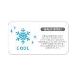 ひんやりメッシュ深あきインナーキャミ | F.O.Online Store | 詳細画像19
