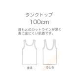 WEB限定 ひんやりメッシュ深あきインナータンク | F.O.Online Store | 詳細画像19 