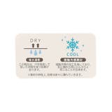 WEB限定 ひんやりメッシュ深あきインナータンク_吸水速乾_接触冷感 | F.O.Online Store | 詳細画像11