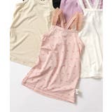 ピンク | WEB限定 ひんやりメッシュクロスストラップキャミ_吸水速乾_接触冷感 | F.O.Online Store