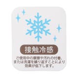 さくらんぼ・お花・リボンひんやりクルーソックス 接触冷感 | F.O.Online Store | 詳細画像6