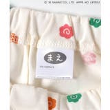【サンリオキャラクターズ】WEB限定 ひんやりバラエティパジャマ 接触冷感 | F.O.Online Store | 詳細画像40 