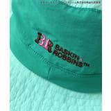 サーティワン ハット | F.O.Online Store | 詳細画像8
