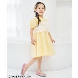 WEB限定 フリルビスチェ付きワンピース甚平 | F.O.Online Store | 詳細画像19 