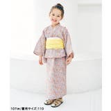 アプレのはんなりGIRLS2WAYセパレート浴衣 | F.O.Online Store | 詳細画像13 