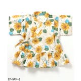 【リンク】アプレのはんなりGIRLS甚平 | F.O.Online Store | 詳細画像3