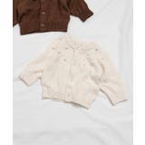 ポンポンベビーカーディガン 洗濯機で洗える | F.O.Online Store | 詳細画像1 